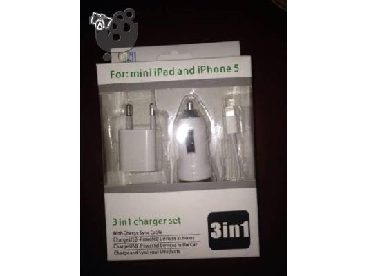 PoulaTo: IPhone 5/5s USB Car Charger&PowerAdapter 3 ΣΕ 1